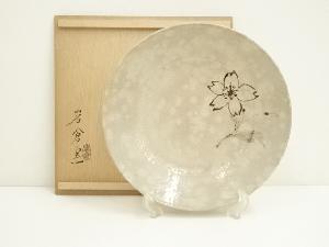 岩倉窯造　桜菓子器（共箱）